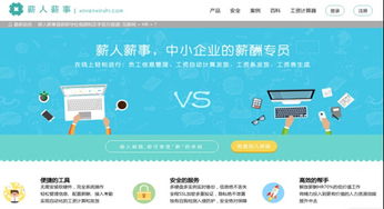 2015年企業(yè)級服務(wù)新趨勢盤點 信息咨詢服務(wù)引領(lǐng)變革